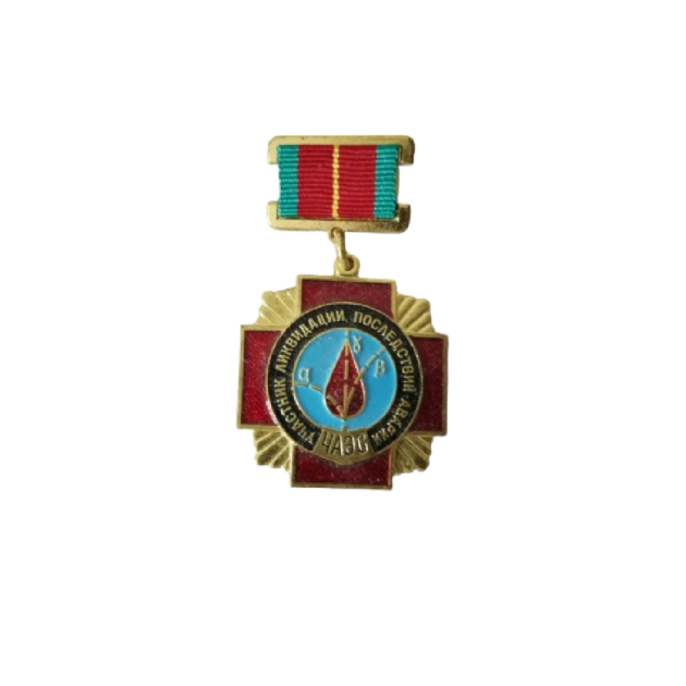Médaille soviétique - Médaille LIQUIDATEUR DE TCHERNOBYL