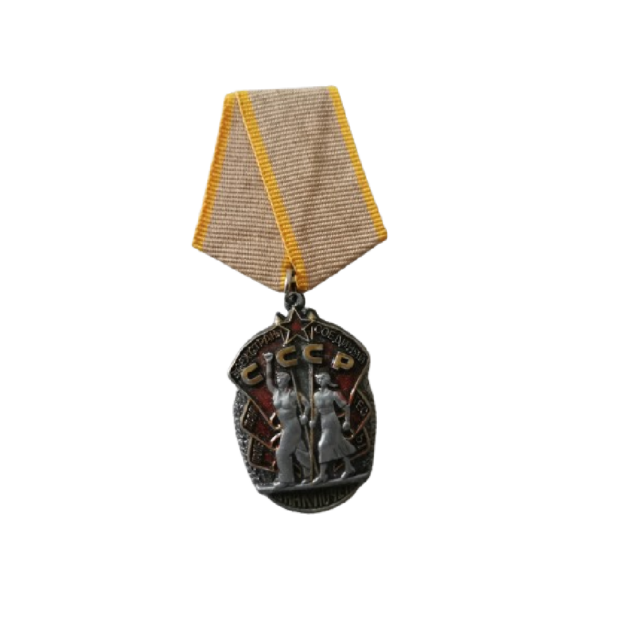 Médaille URSS Ordre de l'Insigne d'Honneur, créé en 1935